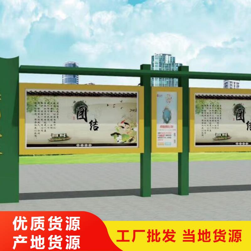 教育宣传栏图片品质优