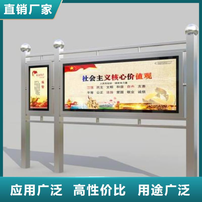 户外宣传栏灯箱安装