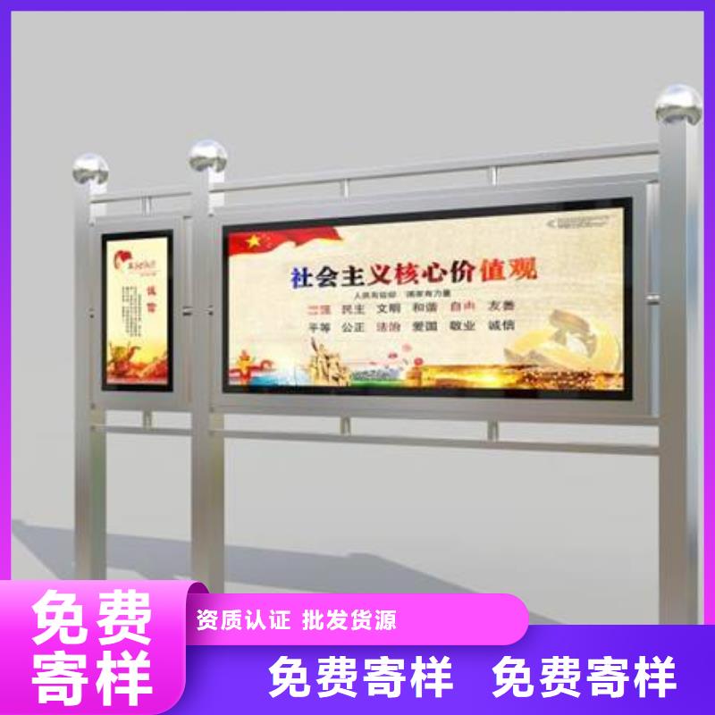 异形宣传栏灯箱承诺守信