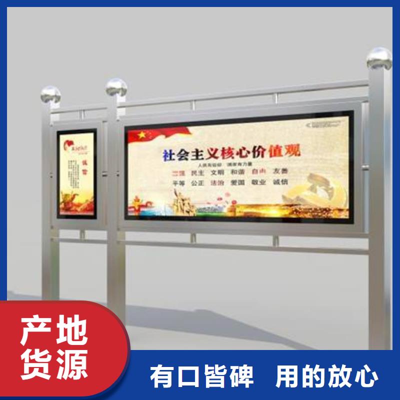 户外宣传栏灯箱实力老厂