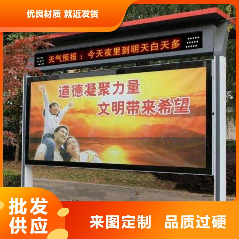 宣传栏厂家规格齐全