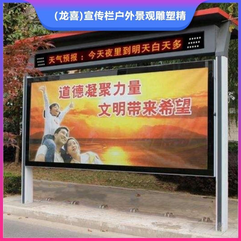 多功能可定制宣传栏灯箱
户外宣传栏灯箱
不锈钢宣传栏灯箱
太阳能宣传栏灯箱
发光宣传栏灯箱
垃圾分类宣传栏灯箱
户外防锈液压宣传栏灯箱
校园宣传栏灯箱定制
文化长廊宣传栏灯箱
核心价值观宣传栏灯箱
太阳能滚动宣传栏灯箱
壁挂式宣传栏灯箱
落地式宣传栏灯箱
厂区宣传栏灯箱
学校文化宣传栏灯箱
小区公告宣传栏灯箱
社区宣传栏灯箱
街道宣传栏灯箱
巷口宣传栏灯箱放心购买