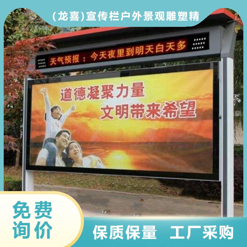 部队宣传栏灯箱厂家直供