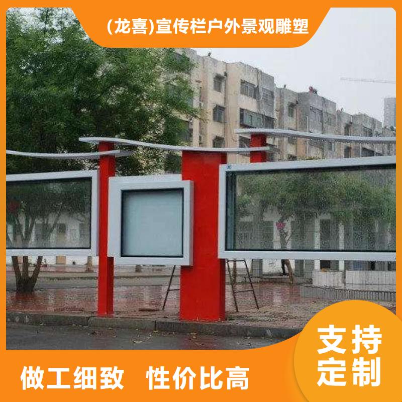 山东党建宣传栏品质保障