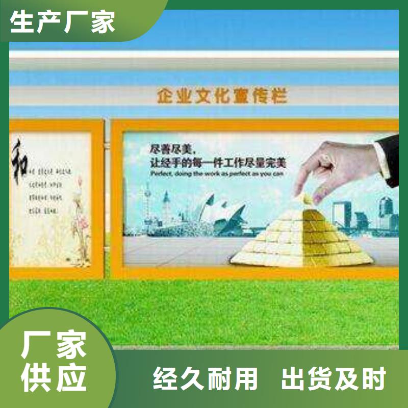 学校宣传栏灯箱来图定制