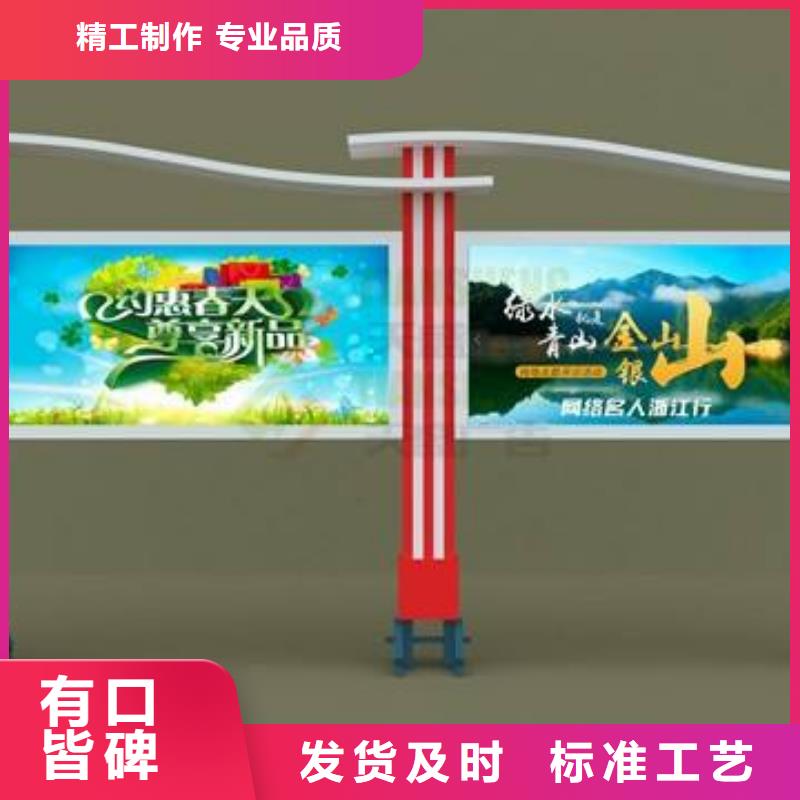 部队宣传栏灯箱质量可靠