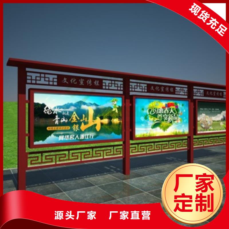社区宣传栏灯箱信赖