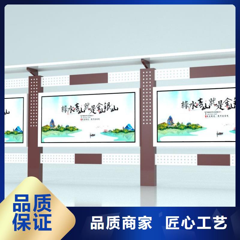 文明校园六个好宣传栏型号全