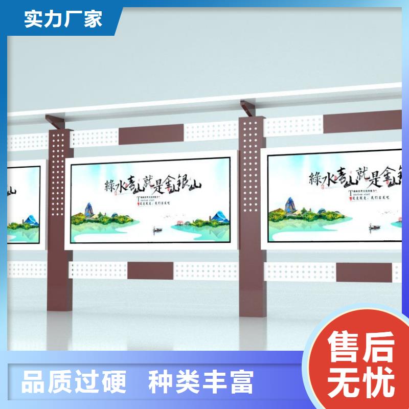 党建宣传栏灯箱源头厂家