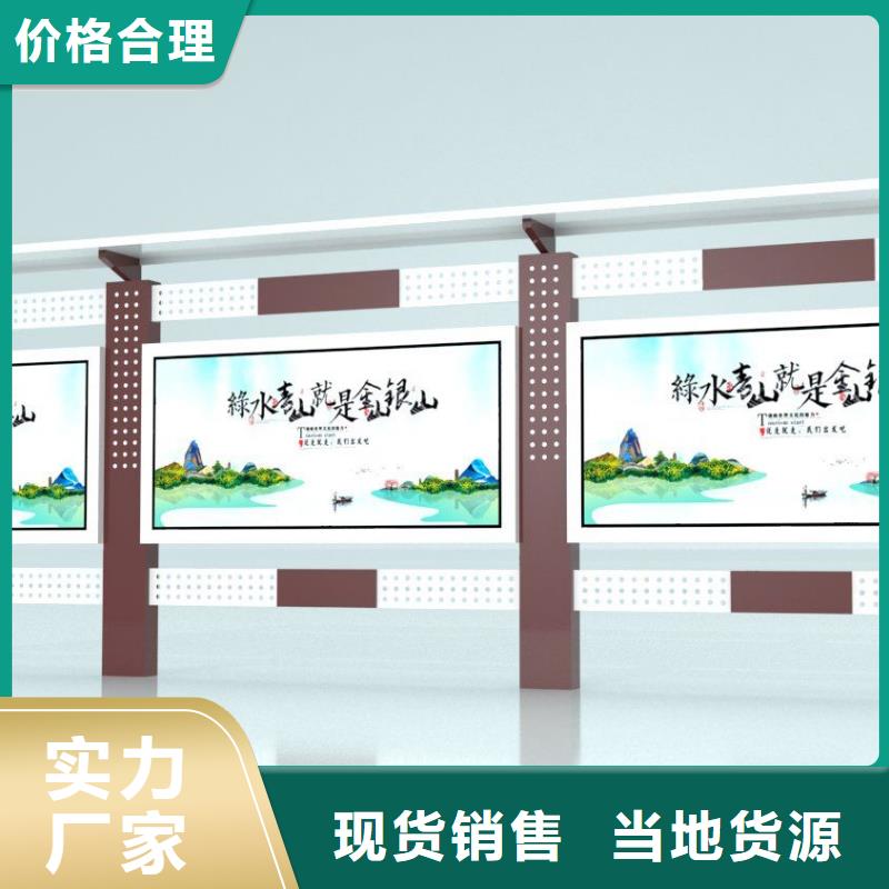 宣传栏灯箱厂家现货