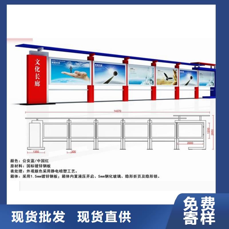 社区宣传栏灯箱种类齐全