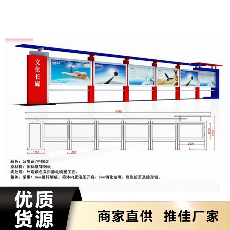 宣传栏灯箱批发定制