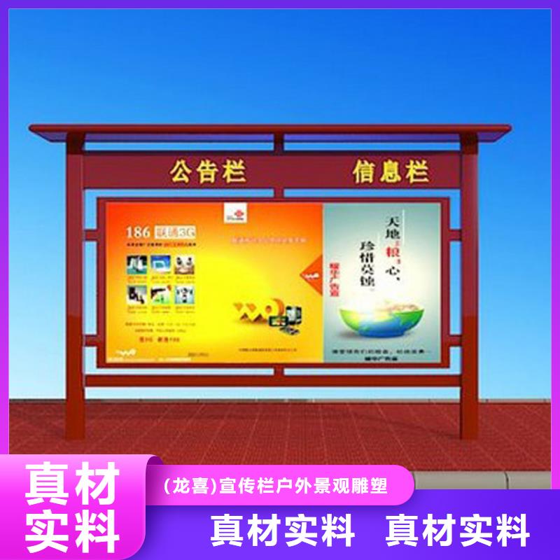 宣传栏灯箱图片厂家直销