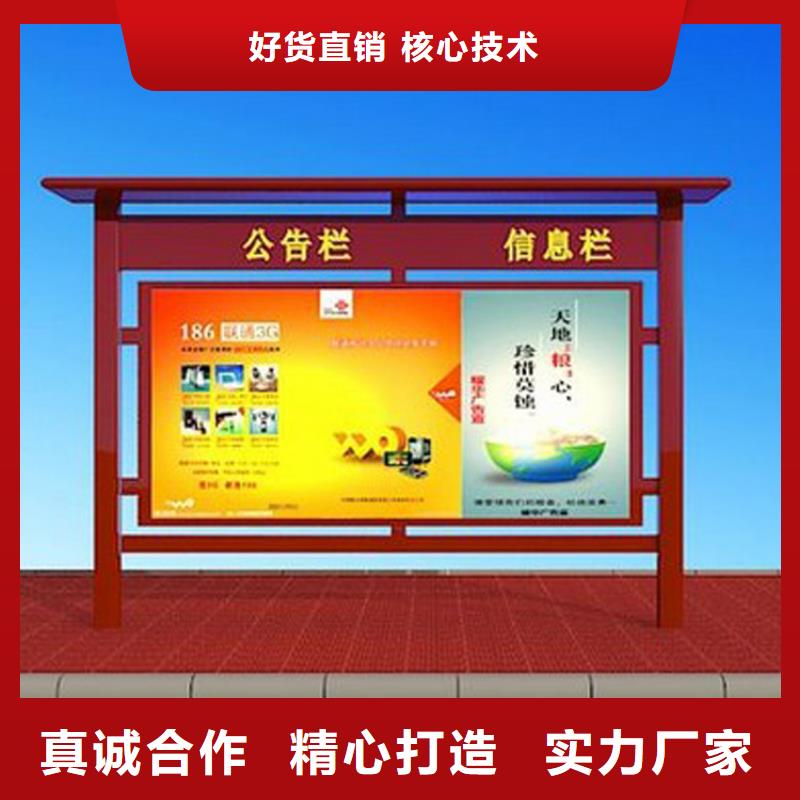 立式滚动宣传栏灯箱厂家