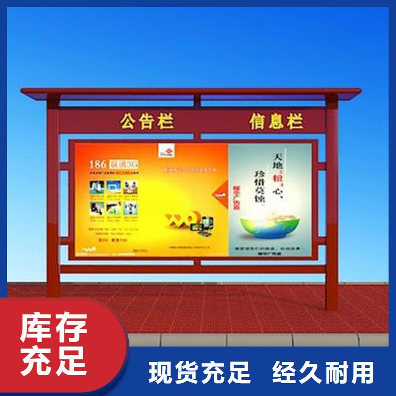 社区宣传栏灯箱来图定制