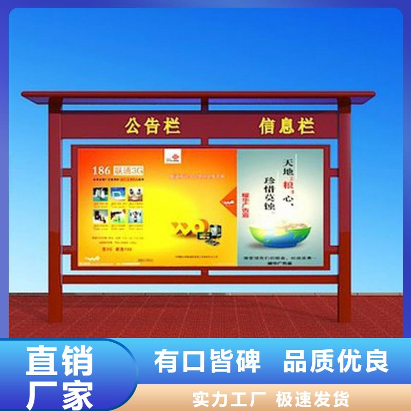 户外宣传栏灯箱免费咨询