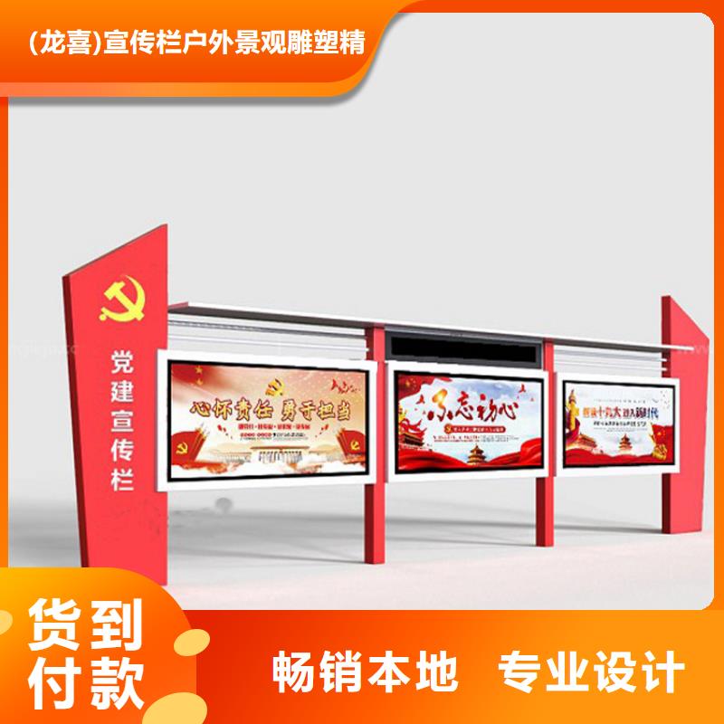 学校宣传栏灯箱价格优惠