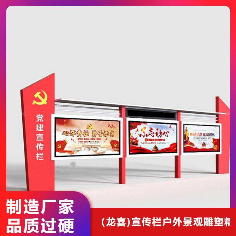 宣传栏灯箱信赖