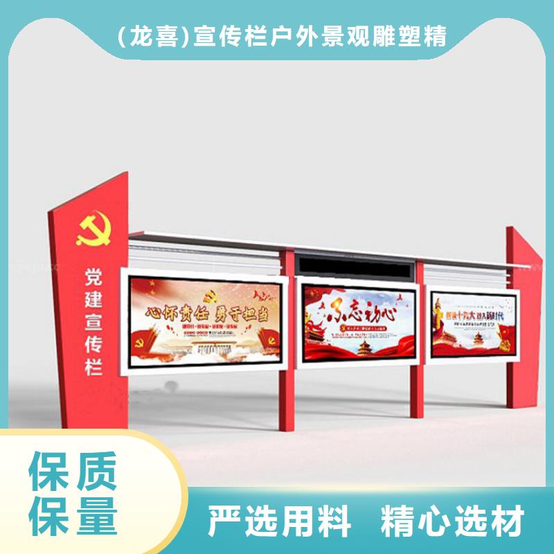 户外宣传栏灯箱质量保证