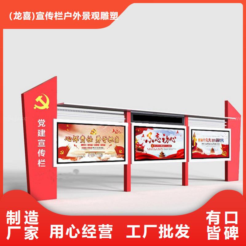 户外宣传栏灯箱品质过关