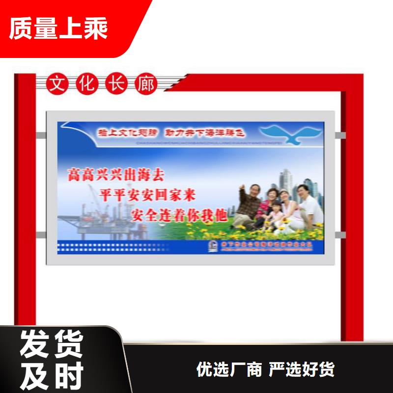 太阳能滚动灯箱来样定制