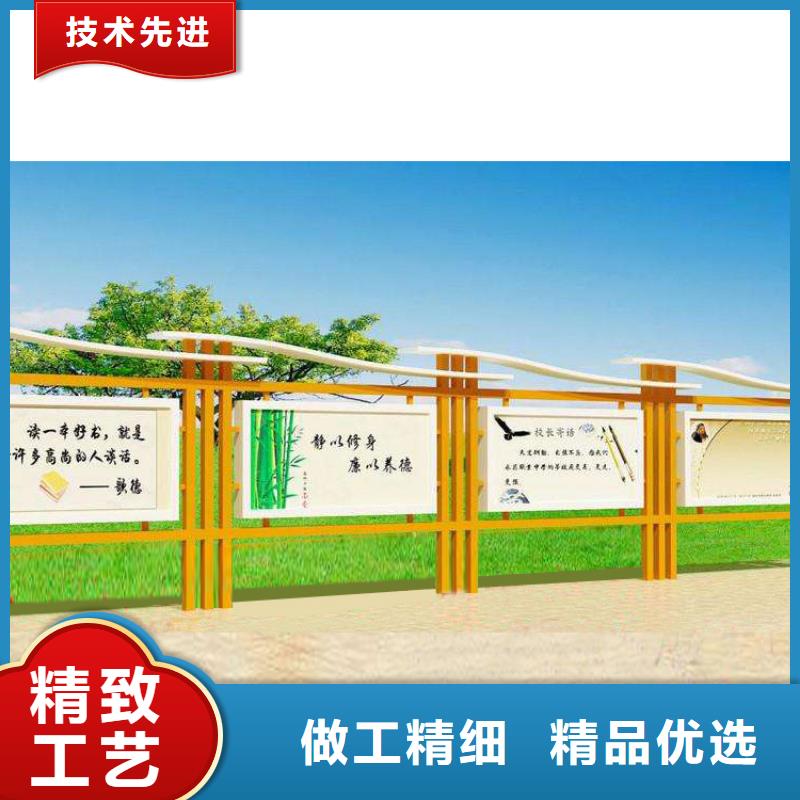文明校园六个好宣传栏型号全