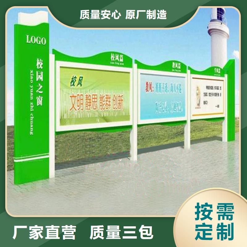 宣传栏灯箱报价放心选择