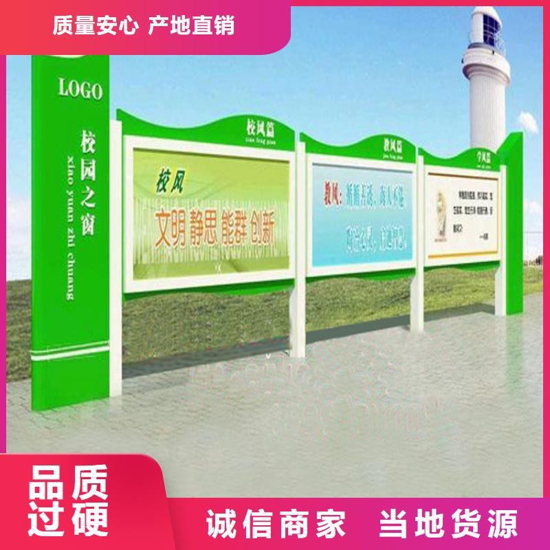景区小区宣传栏灯箱实力厂家