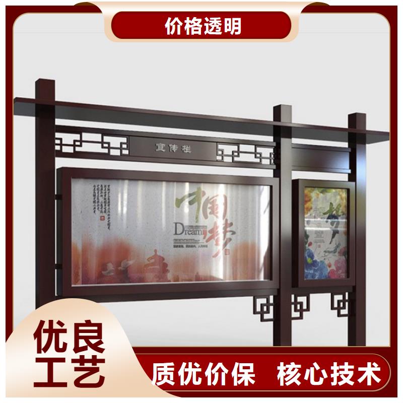企业宣传栏灯箱信赖