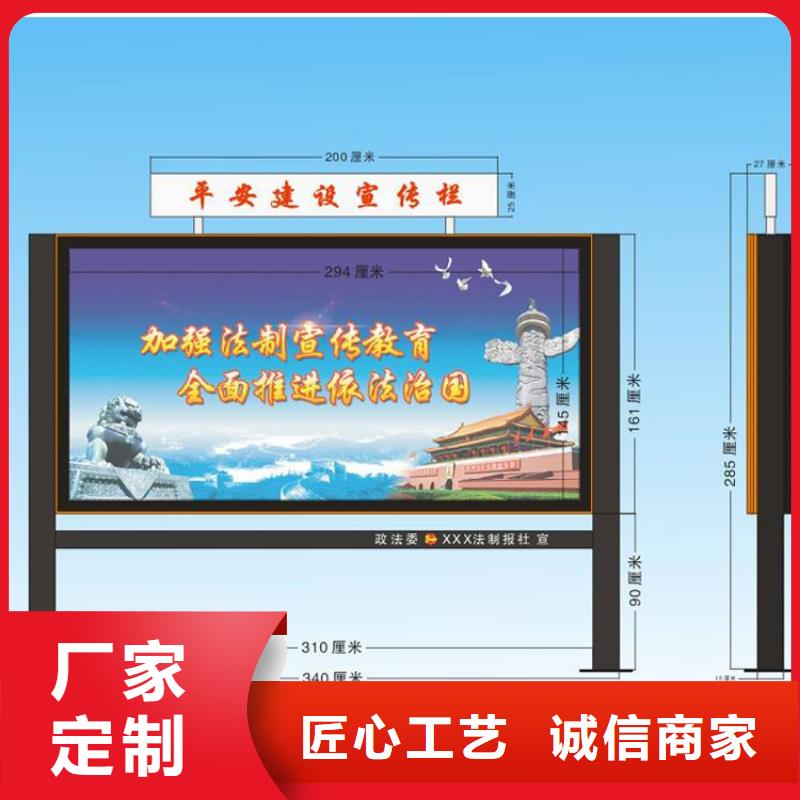 临高县企业宣传栏灯箱量大从优