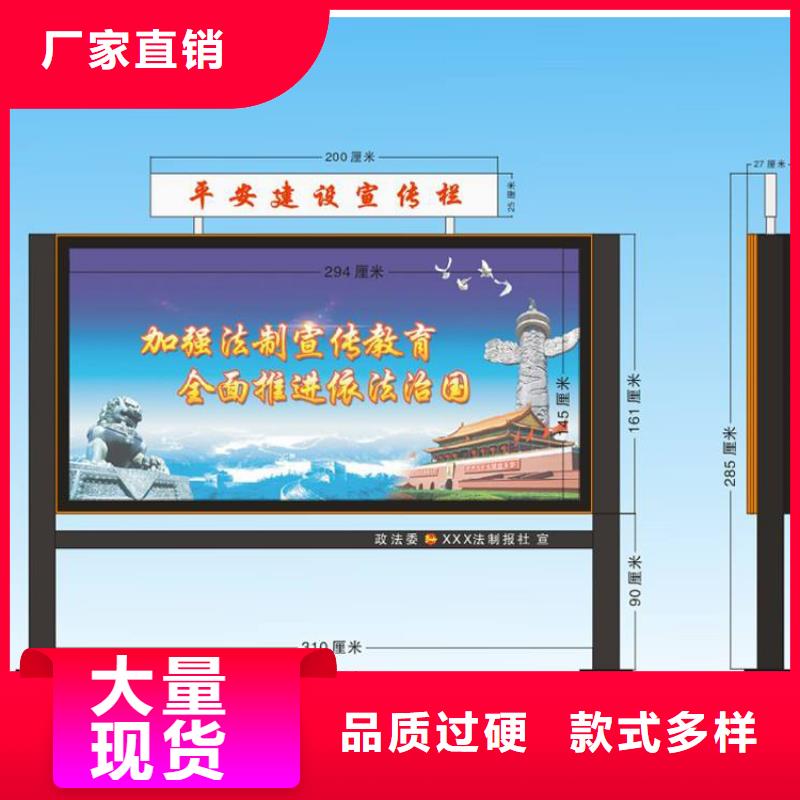 社区宣传栏灯箱货源充足