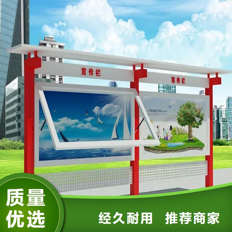 教育宣传栏图片品质优