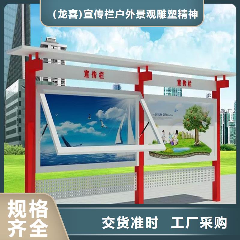 消防宣传栏灯箱解决方案