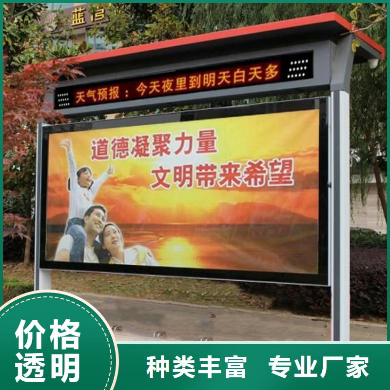 宣传栏灯箱报价正规厂家
