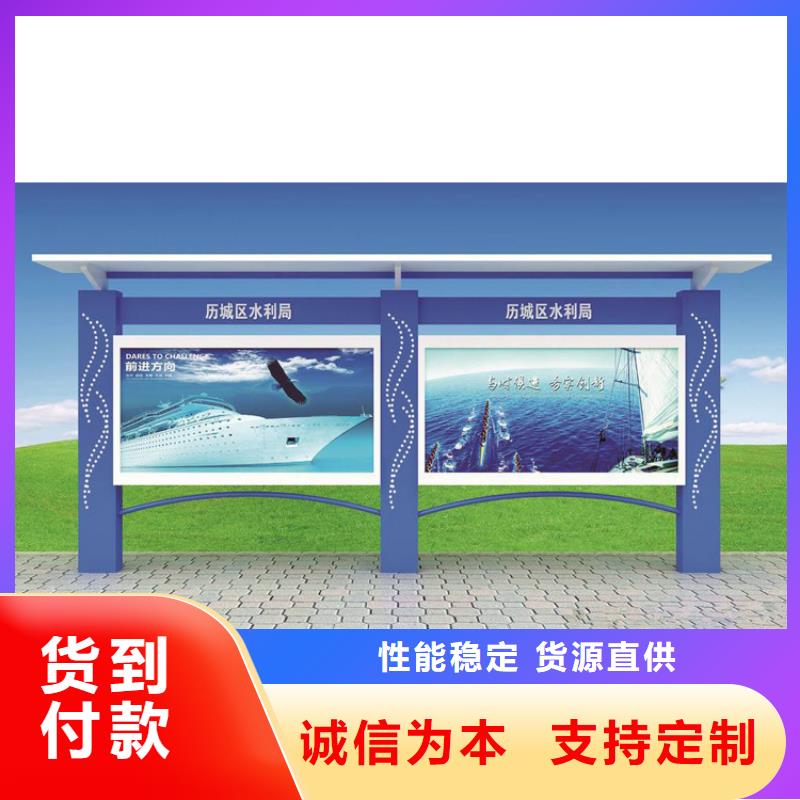多功能可定制宣传栏灯箱
户外宣传栏灯箱