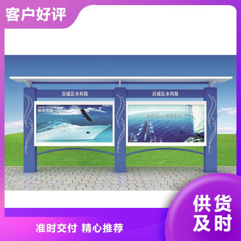 户外宣传栏灯箱采购技巧设计