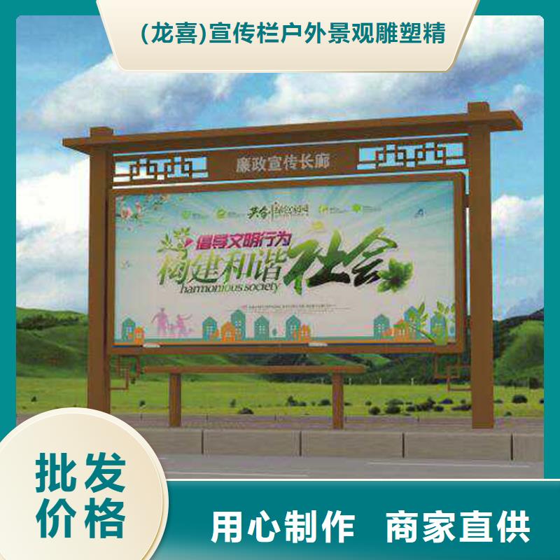 宣传栏灯箱图片质量优