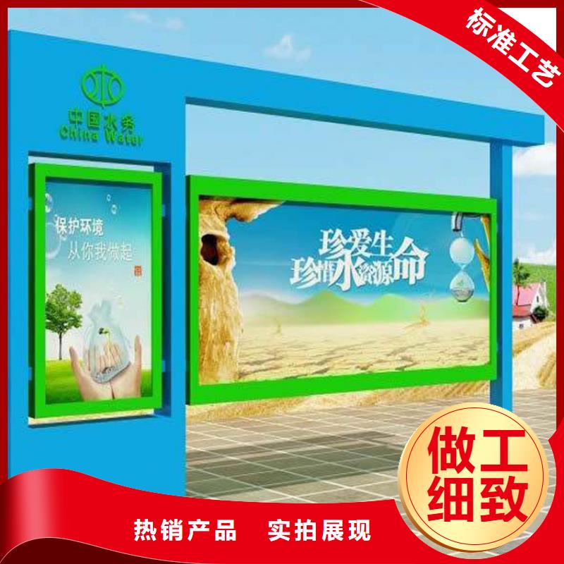 金属宣传栏灯箱为您介绍