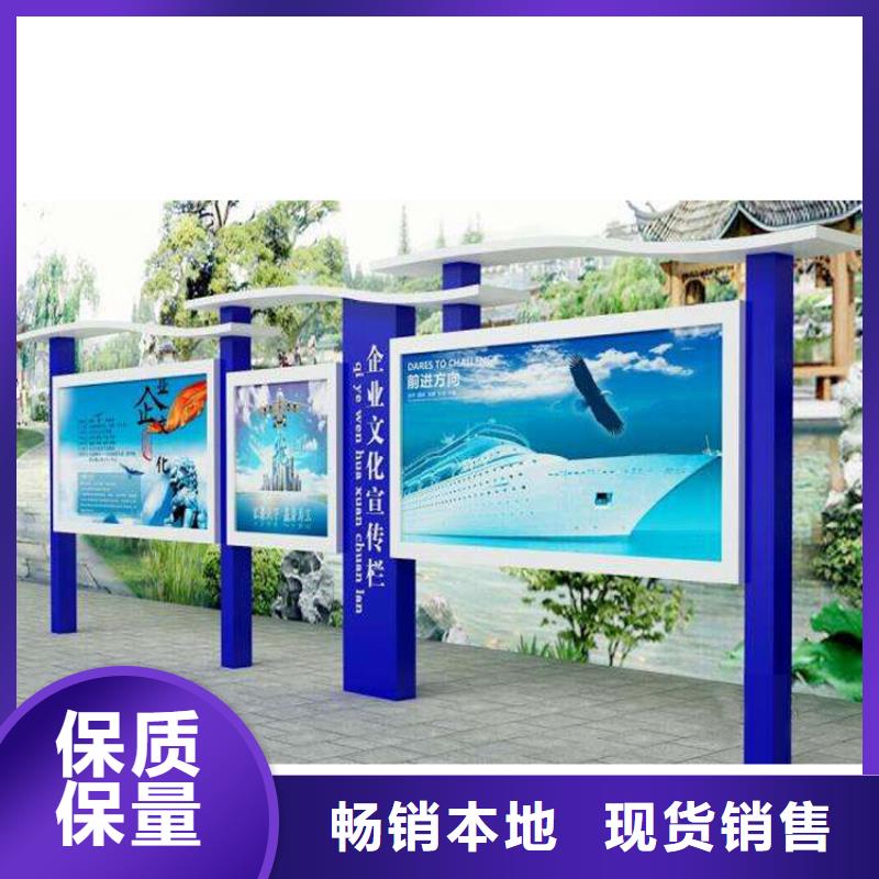 不锈钢宣传栏为您介绍