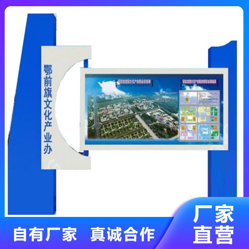 户外宣传栏灯箱采购技巧价格合理