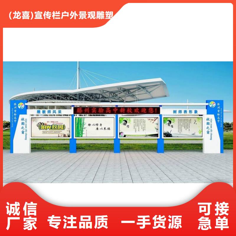 广告宣传栏灯箱定制