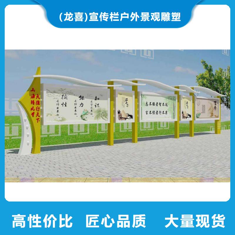多功能可定制宣传栏灯箱
户外宣传栏灯箱
不锈钢宣传栏灯箱
太阳能宣传栏灯箱
发光宣传栏灯箱
垃圾分类宣传栏灯箱
户外防锈液压宣传栏灯箱
校园宣传栏灯箱定制
文化长廊宣传栏灯箱
核心价值观宣传栏灯箱量大从优