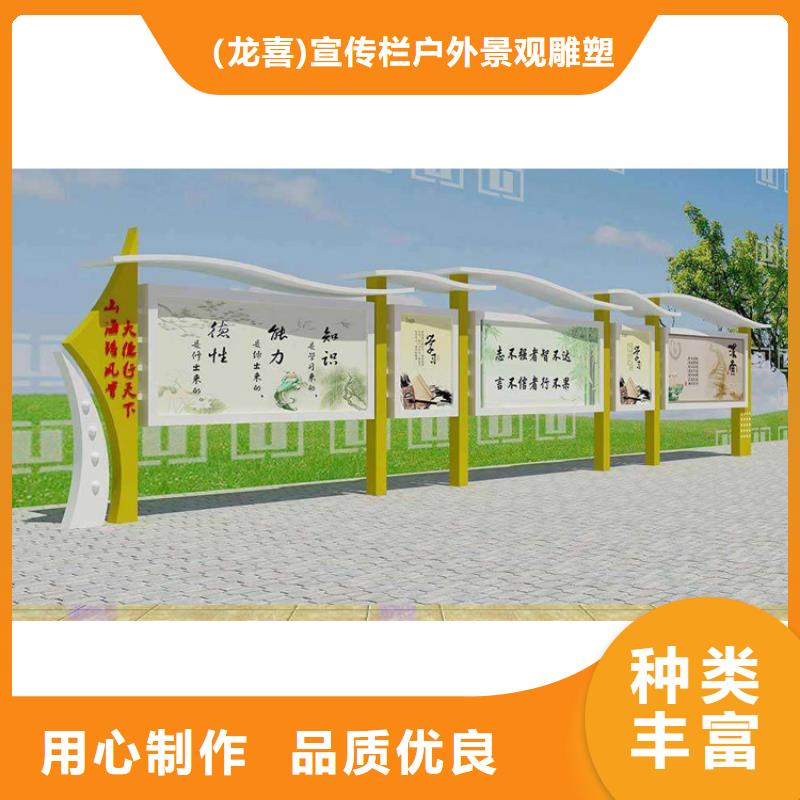 学校宣传栏灯箱全国发货