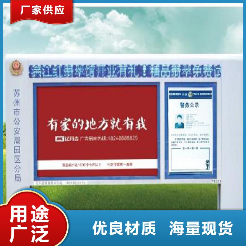 山东党建宣传栏品质保障