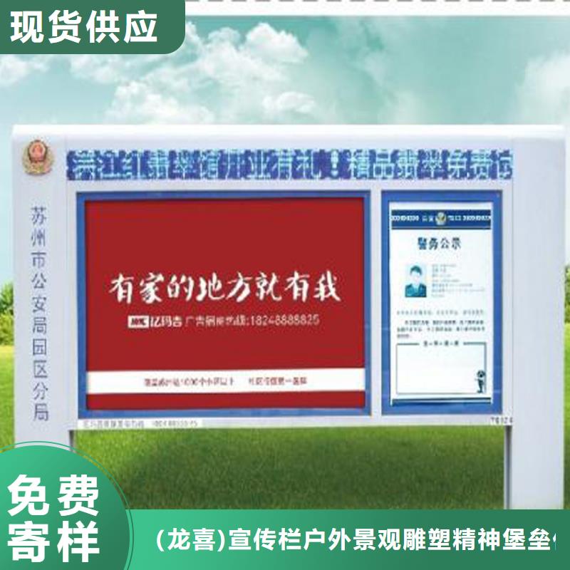 太阳能滚动灯箱来样定制