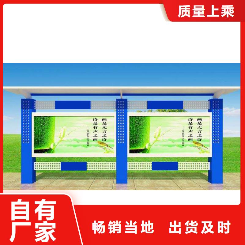 异型宣传栏灯箱质优价廉