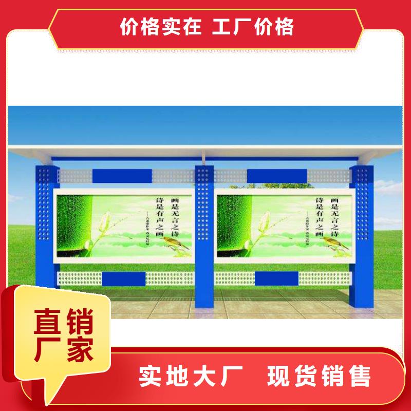 立式滚动宣传栏灯箱量大从优