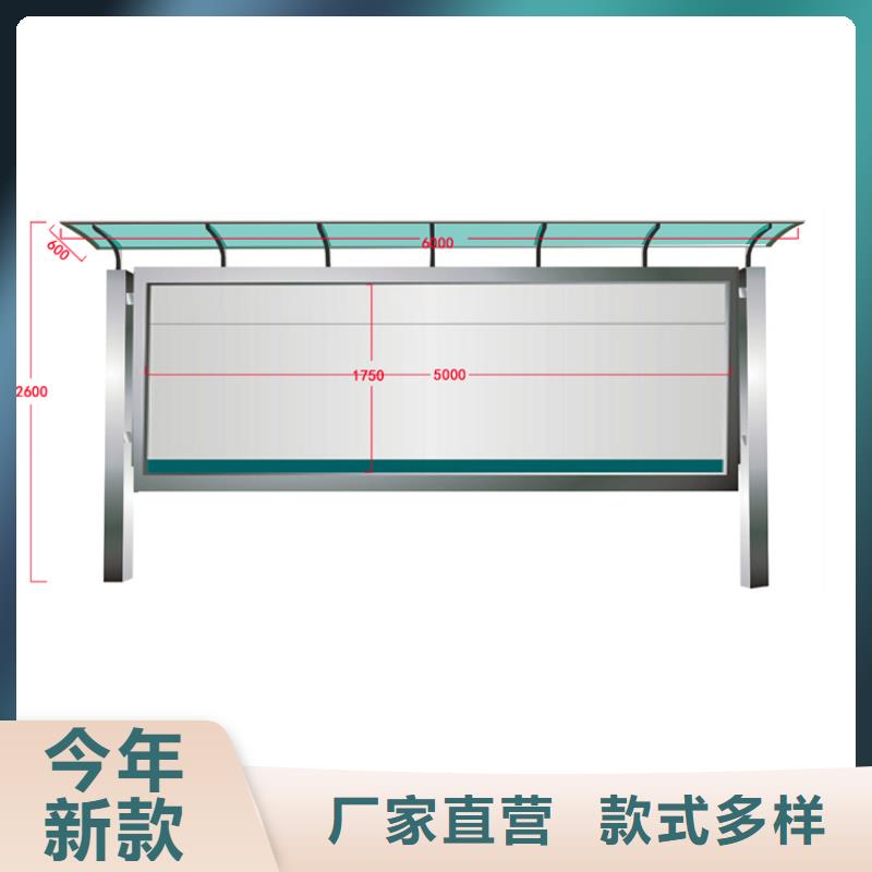 学校宣传栏灯箱来图定制