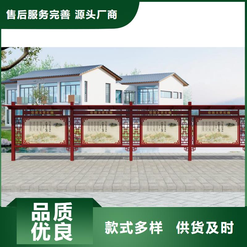 多功能可定制宣传栏灯箱
户外宣传栏灯箱
不锈钢宣传栏灯箱
太阳能宣传栏灯箱
发光宣传栏灯箱
垃圾分类宣传栏灯箱
户外防锈液压宣传栏灯箱
校园宣传栏灯箱定制
文化长廊宣传栏灯箱
核心价值观宣传栏灯箱
太阳能滚动宣传栏灯箱
壁挂式宣传栏灯箱落地式宣传栏灯箱实体大厂