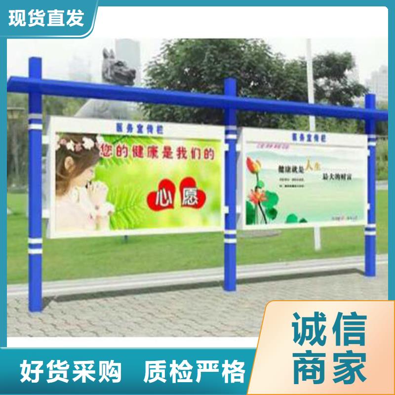 社区宣传栏灯箱定制